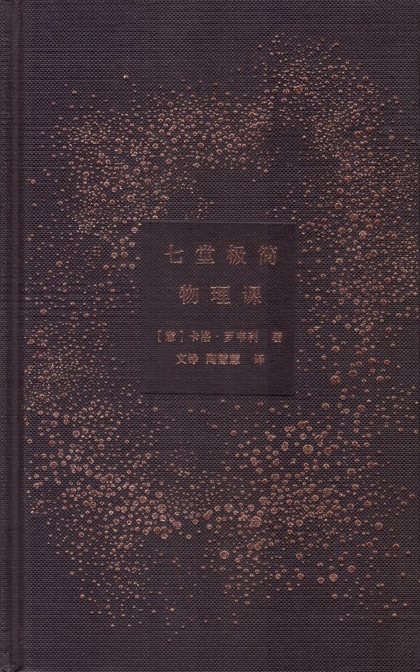 小兄弟，我看你骨骼清奇，一定是学习物理的好材料……（妈妈说，标题要长……）