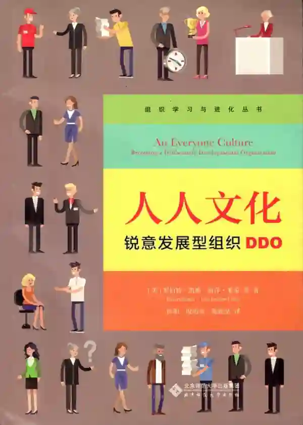 人人文化