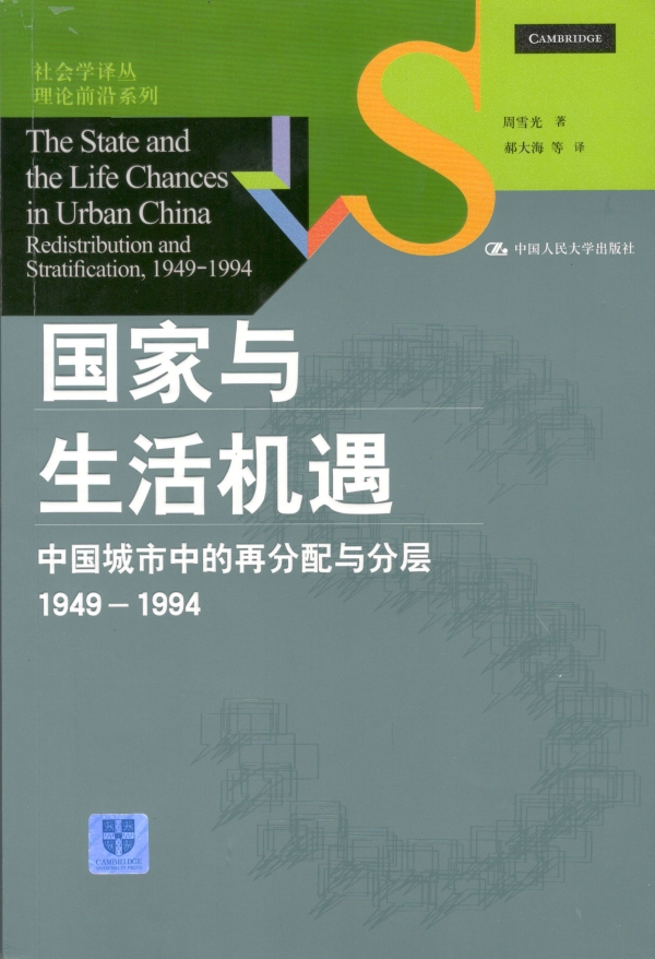 地平线外皆为无知